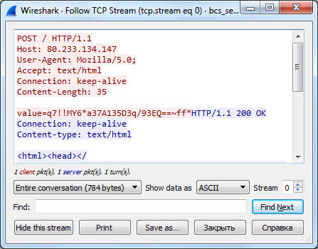 Figure 11: The captured handshake of BCS-server tool and C&C server.