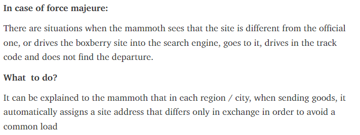 Figure 13. Suggested way to scam more perceptive Mammoths (translated from Russian) Figure 13 Suggested way to scam