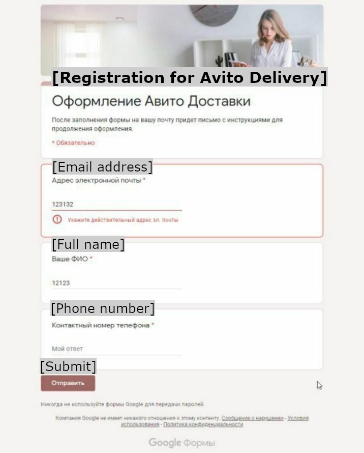 Figure 17. Example of phishing with Google Forms Figure 17 Phishing with Google Forms