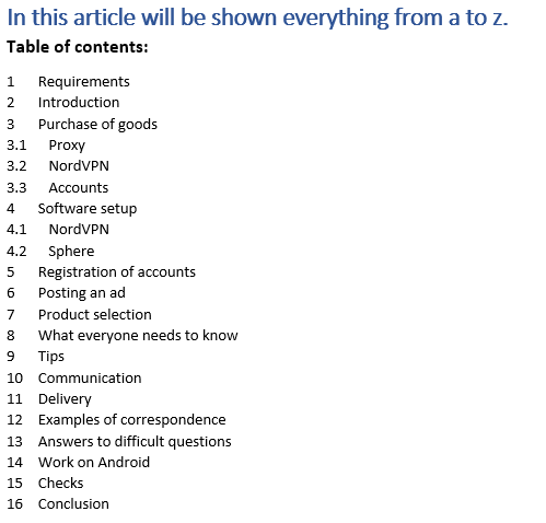 Figure 8. Table of contents from onboarding materials (translated from Russian) Figure 8 Table of contents