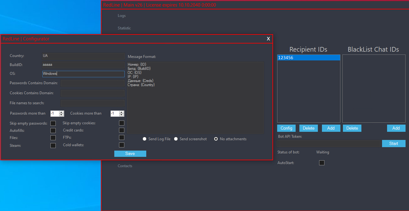 Figure 5. Telegram bot configuration in the RedLine panel Figure 5. Telegram bot configuration in the RedLine panel